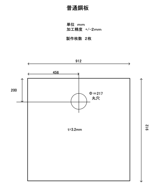 薪ストーブ用 鋼板穴加工