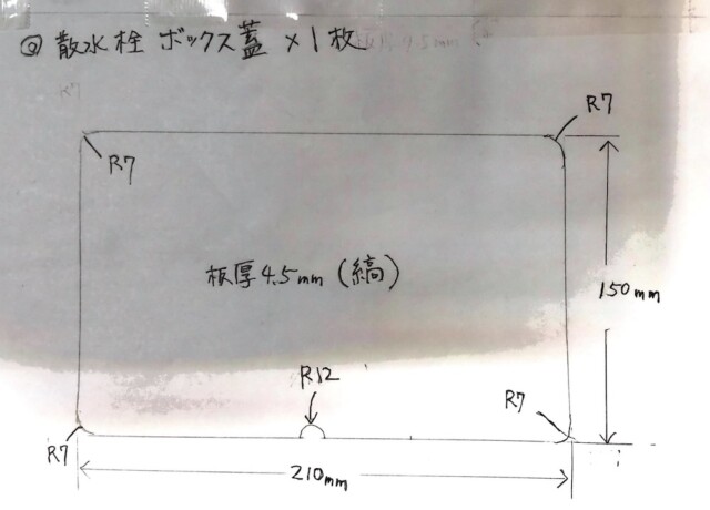 散水栓ボックス蓋図面