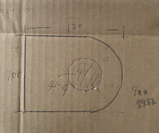 普通鋼板 レーザー切断 型切り 9.0x100x130 開孔Φ45