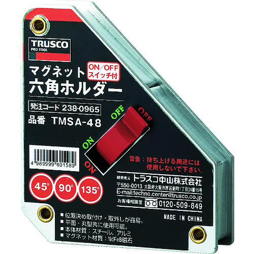 TRUSCO ON/OFFスイッチ付 マグネット六角ホルダ 強力吸着タイプ 吸着力500N / TMSA-48