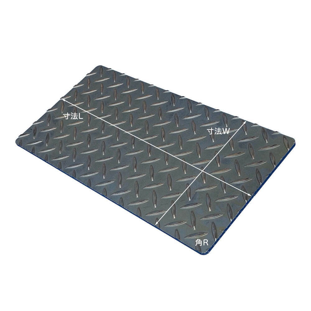 シマ鋼板 板厚3.2mm レーザー切断 角R指定出来ます! 鋼材のネット通販 鋼屋(はがねや)