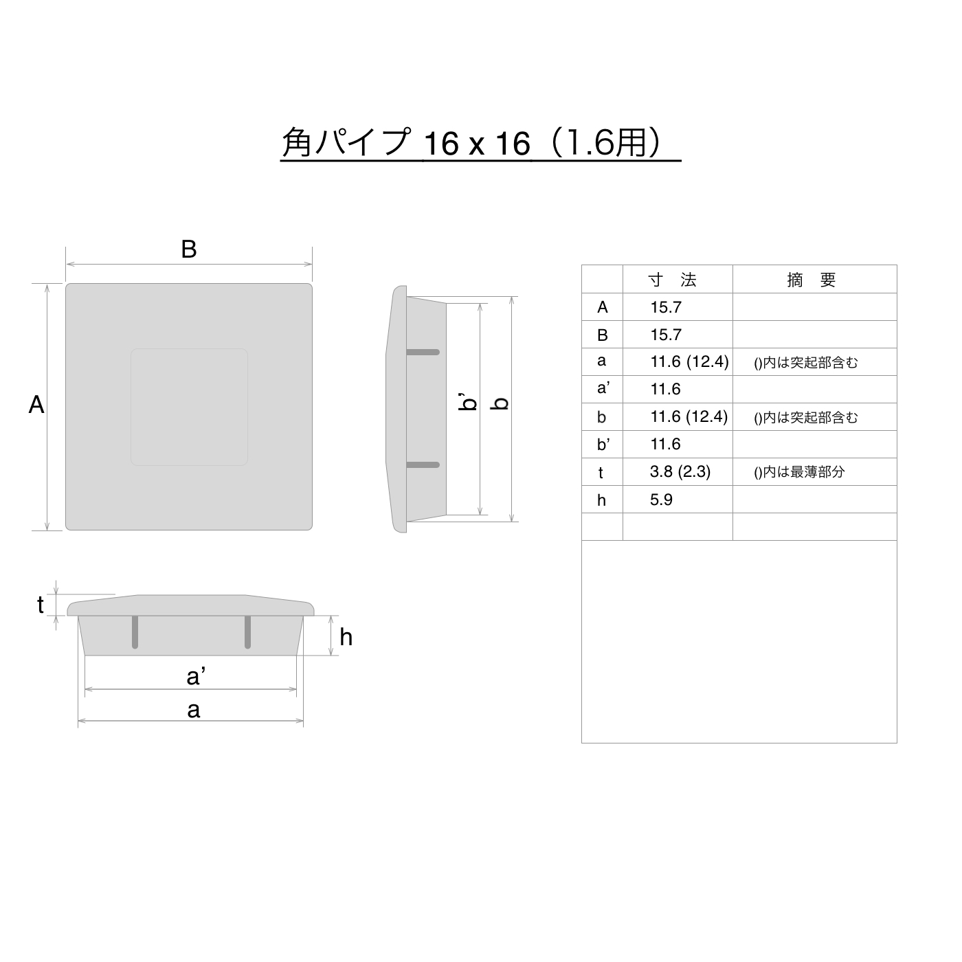 専用　インターハイキャップ ベースボールキャップ 六方丸型キャップ | 総合スポーツ企業
