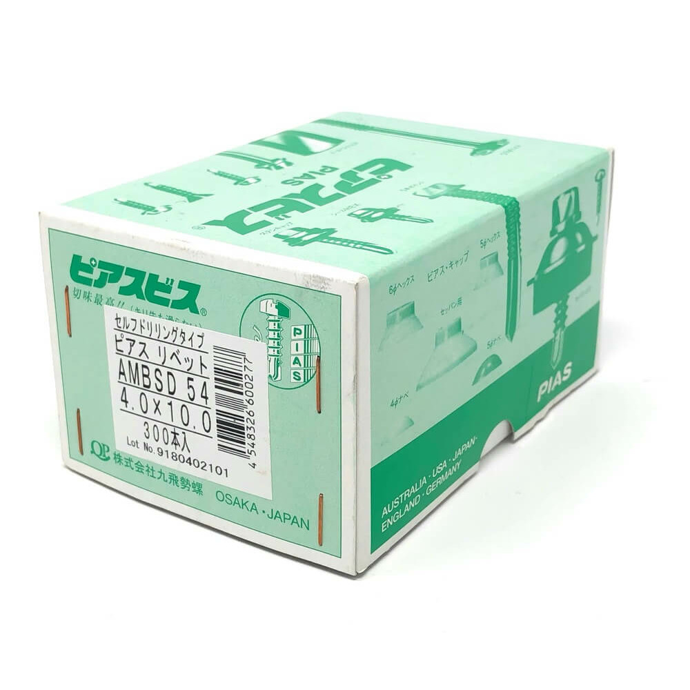 ピアス セルフブラインドリベット Φ4.0 / 施工が早い!ドリル付き