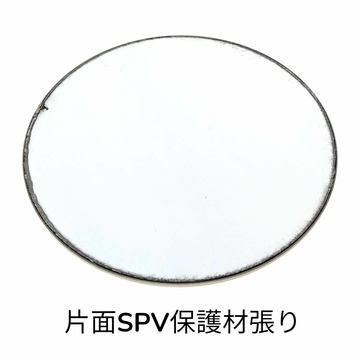 ステンレス SUS304 #400片面研磨 丸切り 板厚1.5mm ご指定の直径に丸く