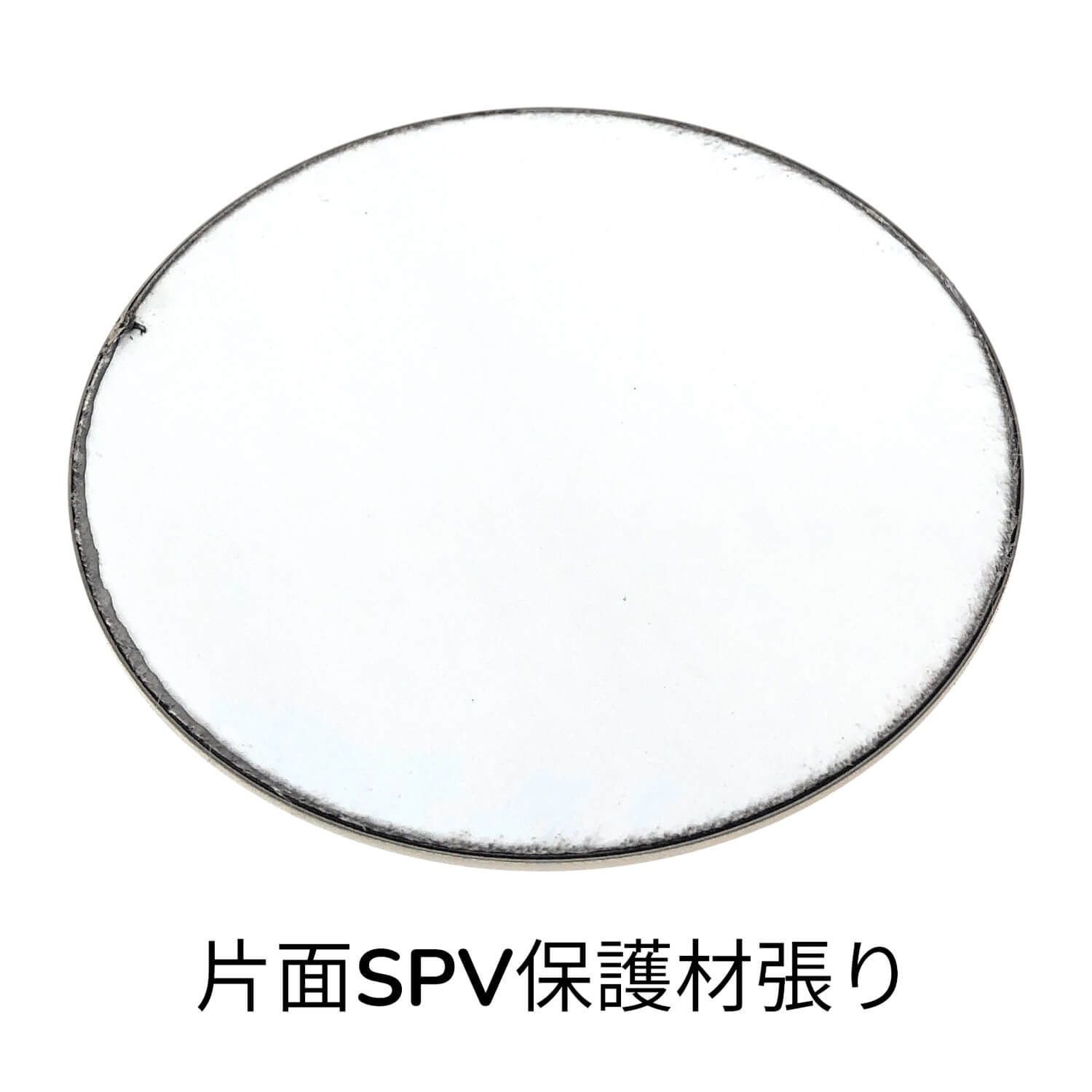 ステンレス SUS304 HL(ヘアライン)片面研 丸切り 板厚2mm ご指定の直径