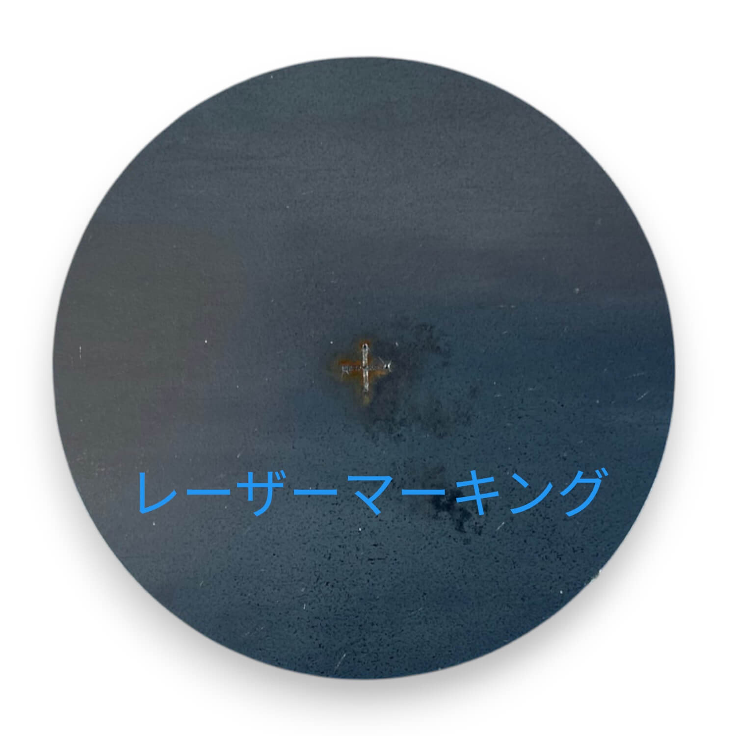 送料込 12㎜×400㎜ 400φ 鋼材 肉厚 切板 敷板 建築 加工材料 DIY etc 軟鋼板厚鋼切削SS400価格